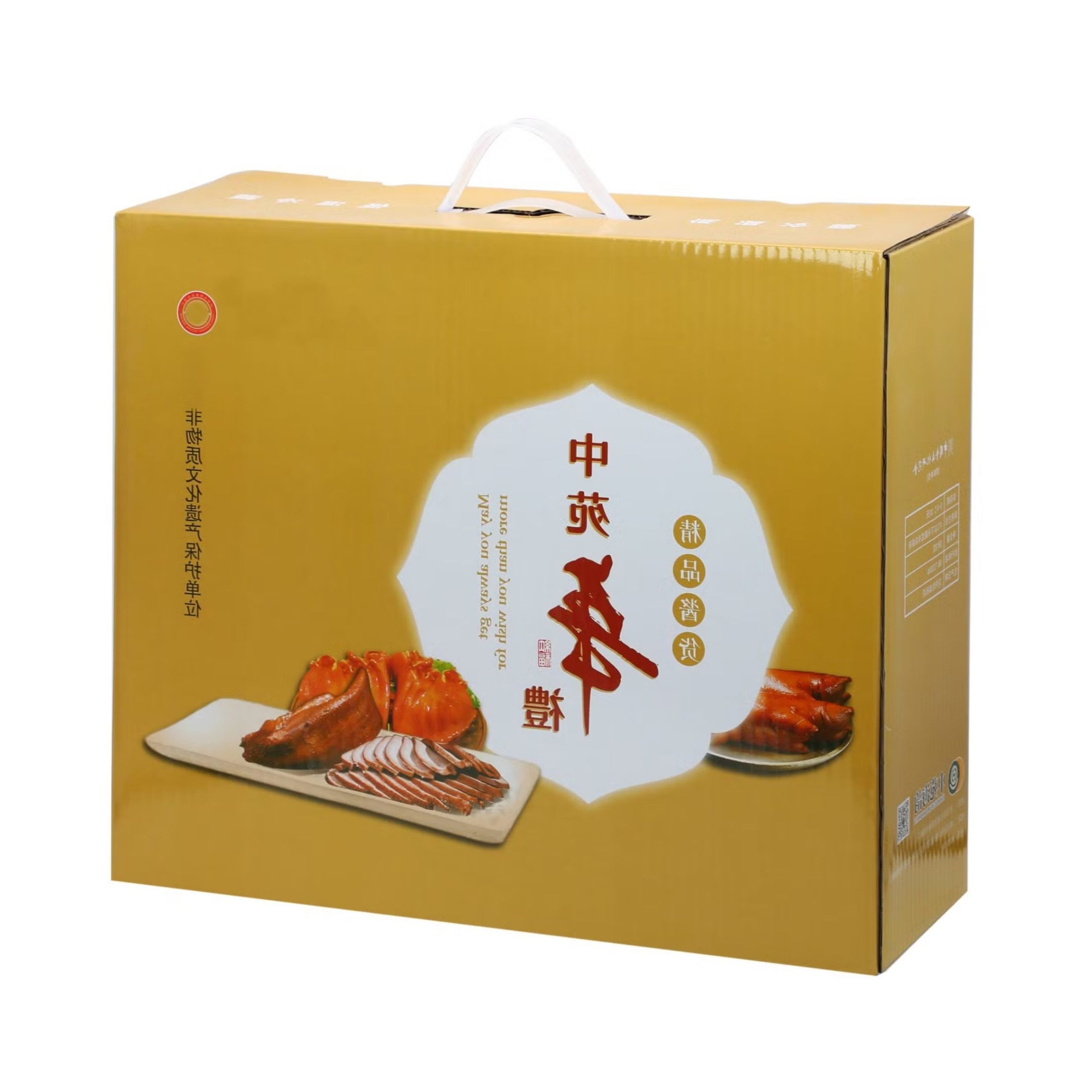 Frozen Food Packaging Boxes: The Ultimate Guide for Reliable Storage